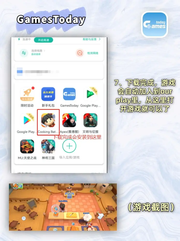 bbin宝盈手机app下载截图3