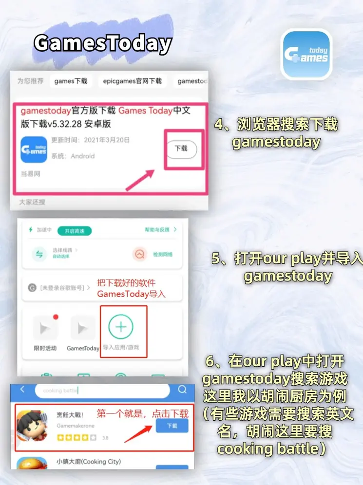 bbin宝盈手机app下载截图2
